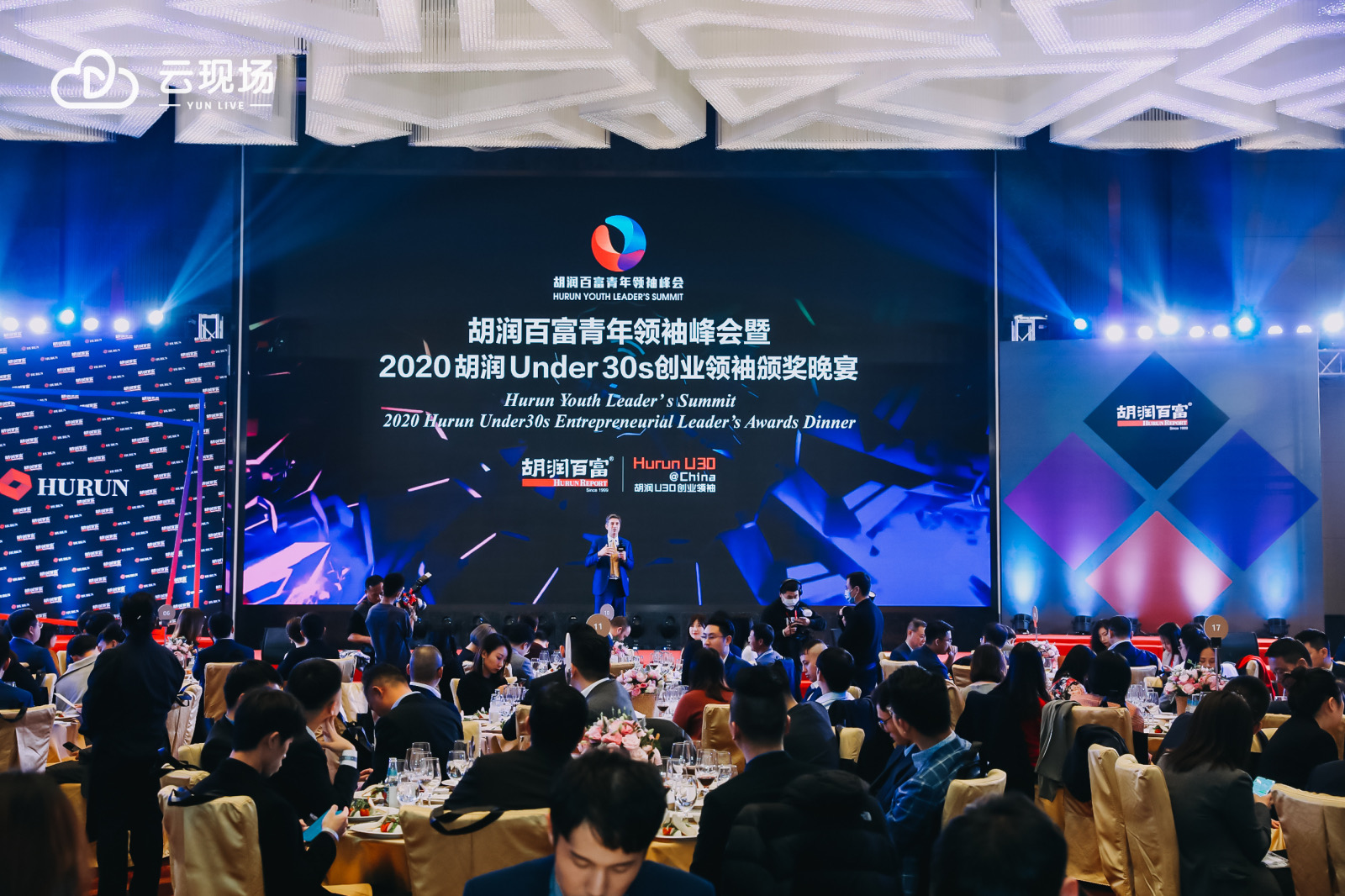 喜訊：廣東正超電氣總經(jīng)理成功上榜《2020胡潤(rùn)Under30s創(chuàng)業(yè)領(lǐng)袖》！